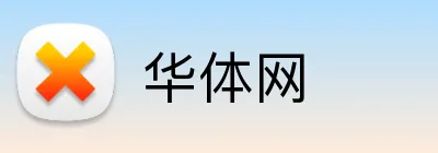 华体网 Logo