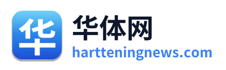 华体网